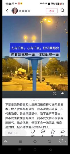 夏瑶FUW唱歌的的图片