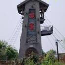 杨瑞GDH