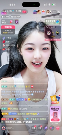 小小鱼🐬十一休息的图片