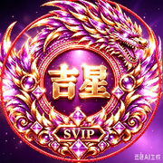 ♈吉🥀⃟᭄♈星ꦻ☎