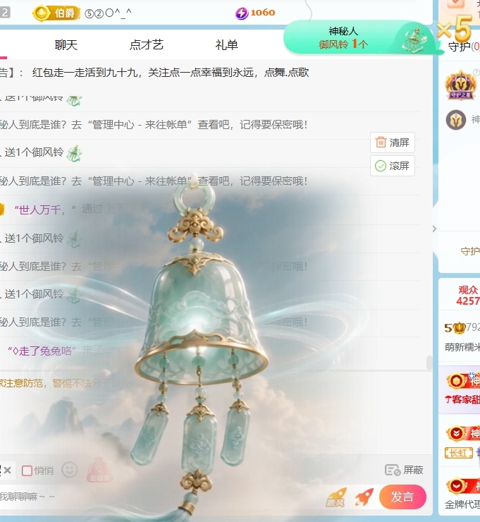 萌新糯米团团主播图片