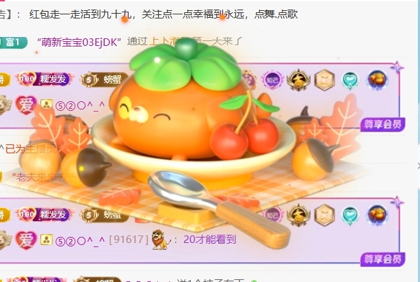 萌新糯米团团主播图片