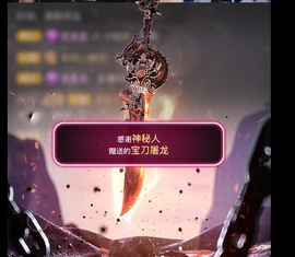萌新糯米团团的图片