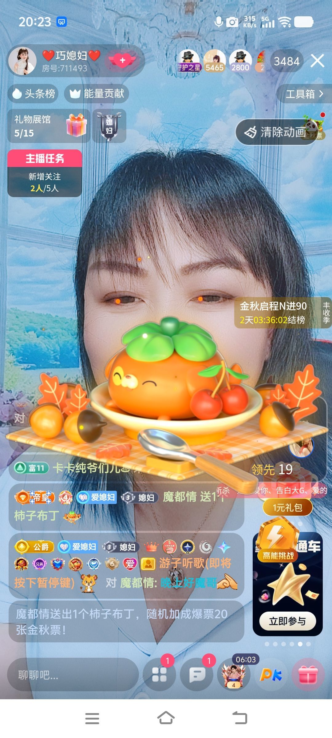 巧媳妇贺码头哥国王主播图片