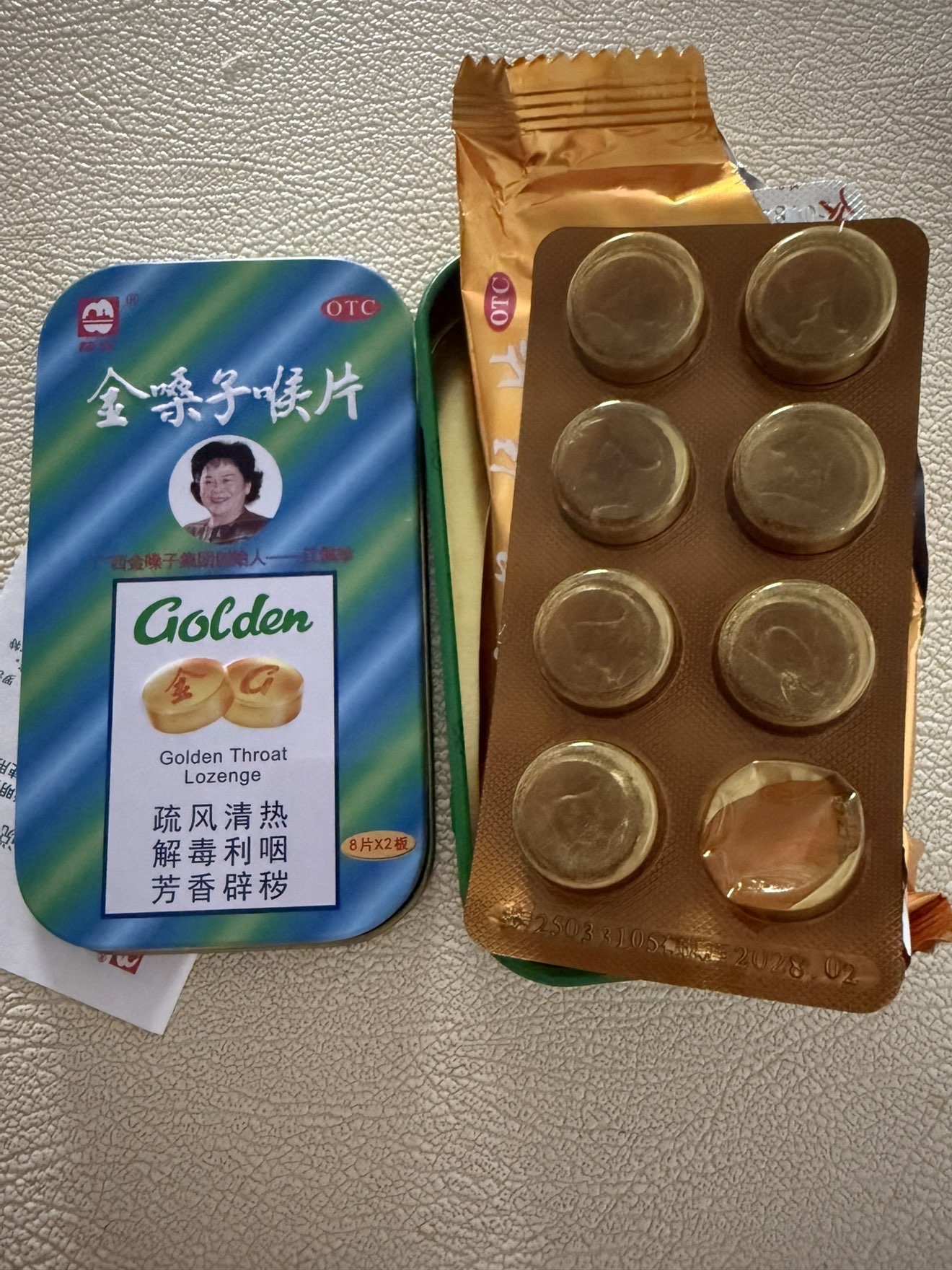 赵小七唱歌挣电费的主播照片