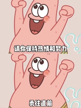 甜豆留声🎙白天播的图片