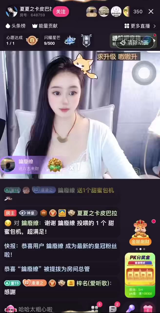 因为有你 温暖了秋季