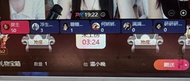 温小晚的图片