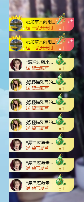 丽美人求好运主播图片