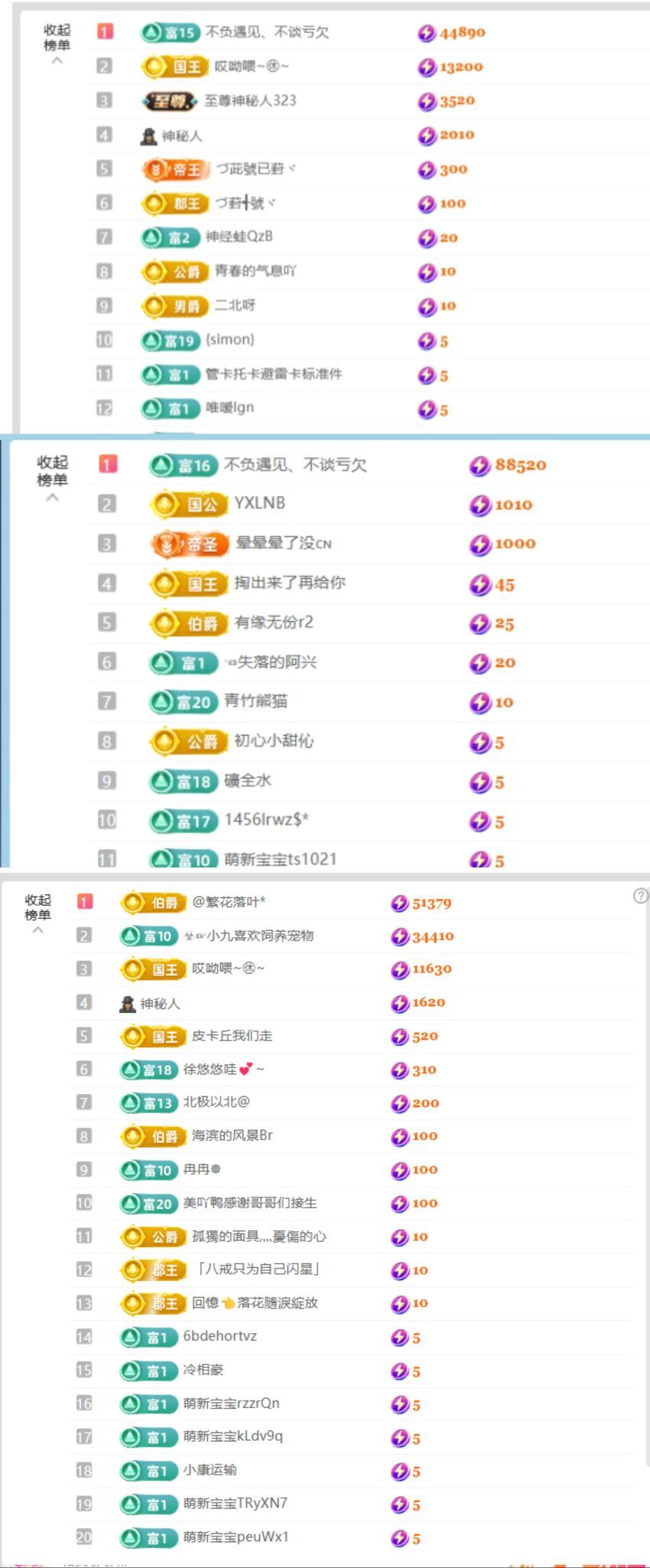 *慕念念*新人主播图片