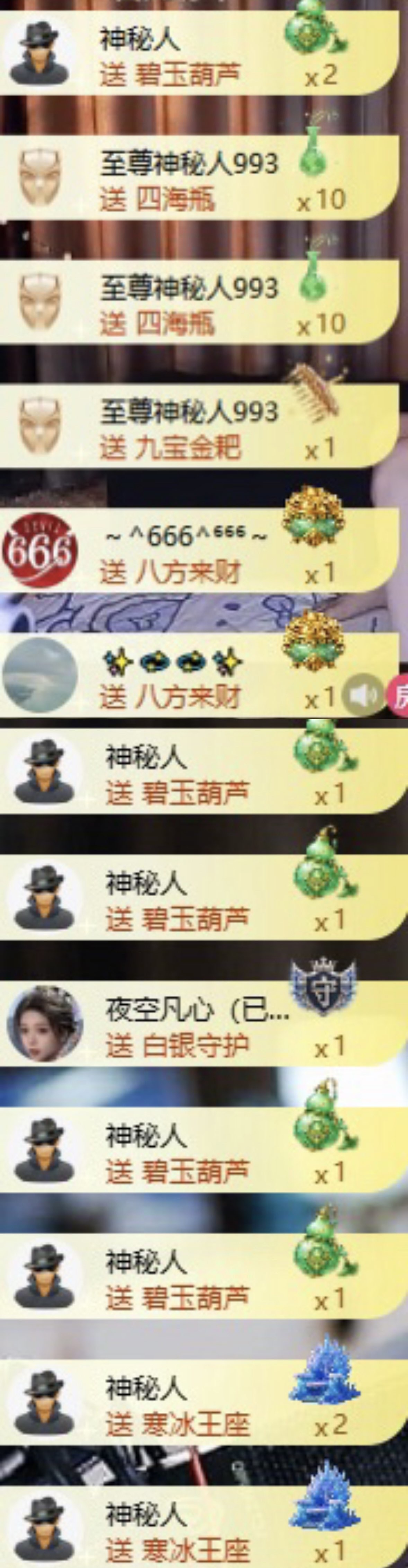 沈知意.主播图片