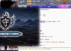 洁儿宝宝～～的图片