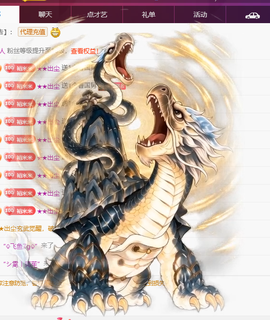 裕米米🔥的图片