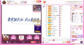 岚☆若冰♂的图片