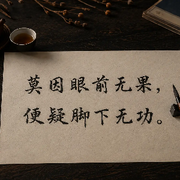 道爷，一梦醉三秋。