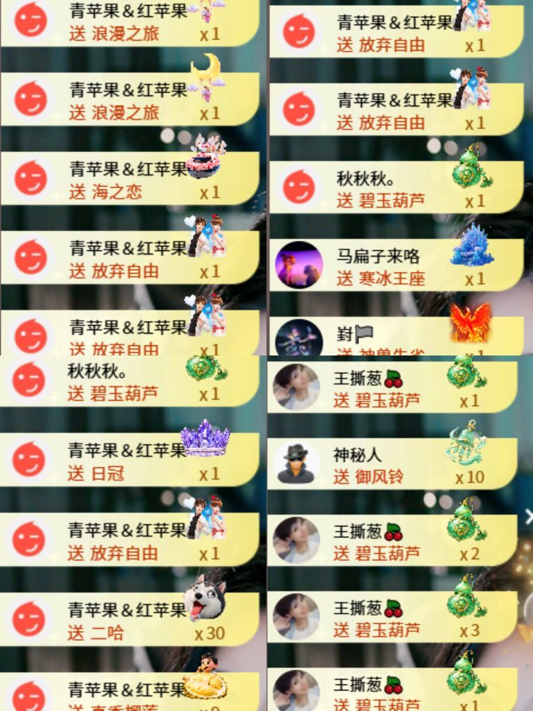 茶茶幸运星主播图片