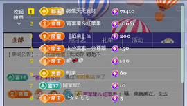 佑君♥恭贺逸哥神王的图片