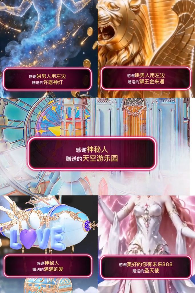 心儿ღ求逐光票主播图片