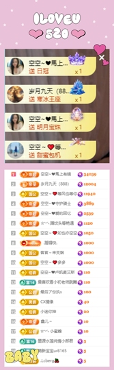 空空~❤等我吖的图片
