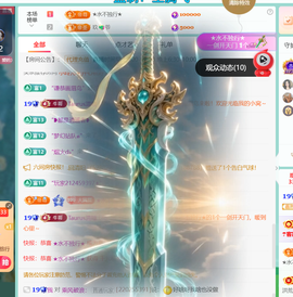 Taurus温瞳的图片