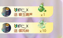 苏苏，越来越好的主播照片