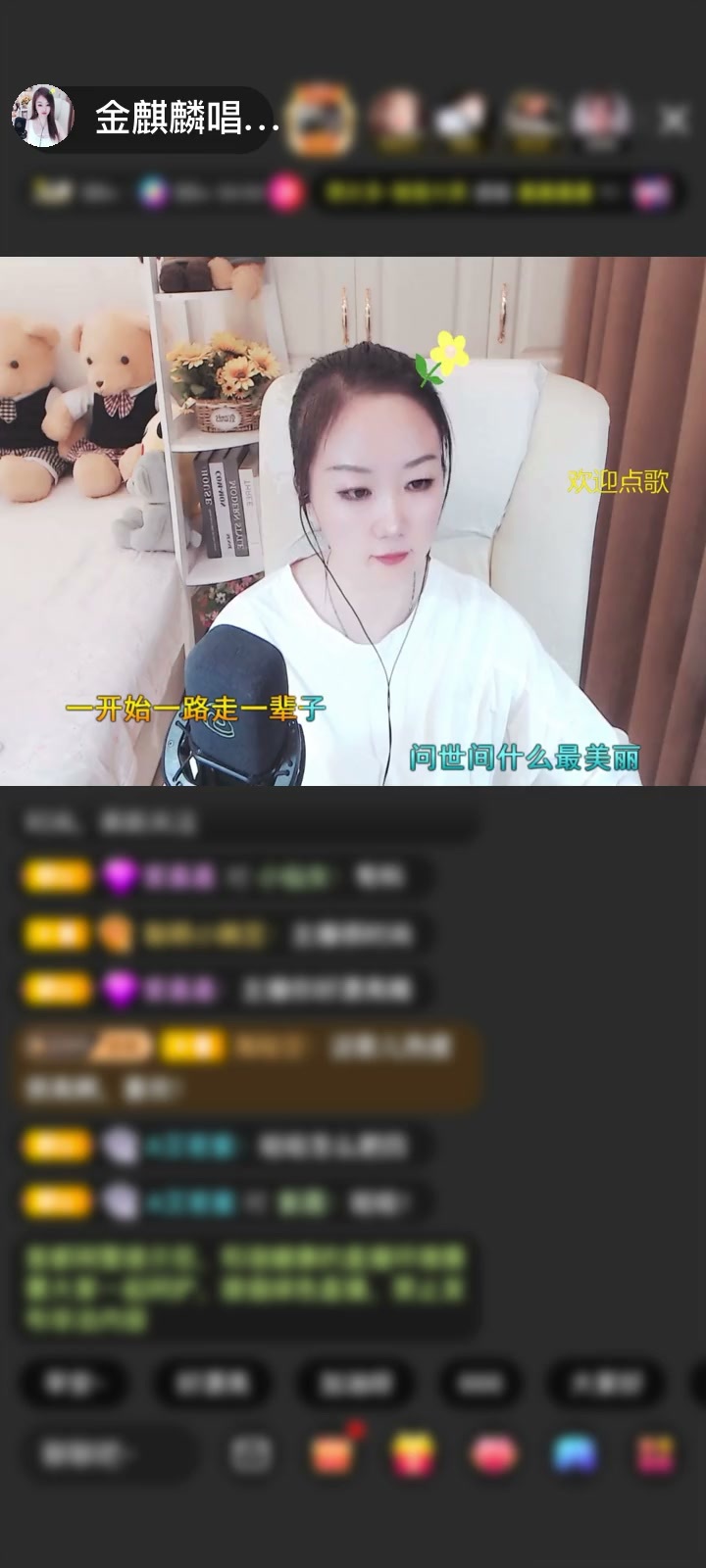 感谢*^_^*出现封心赠送独角兽1个