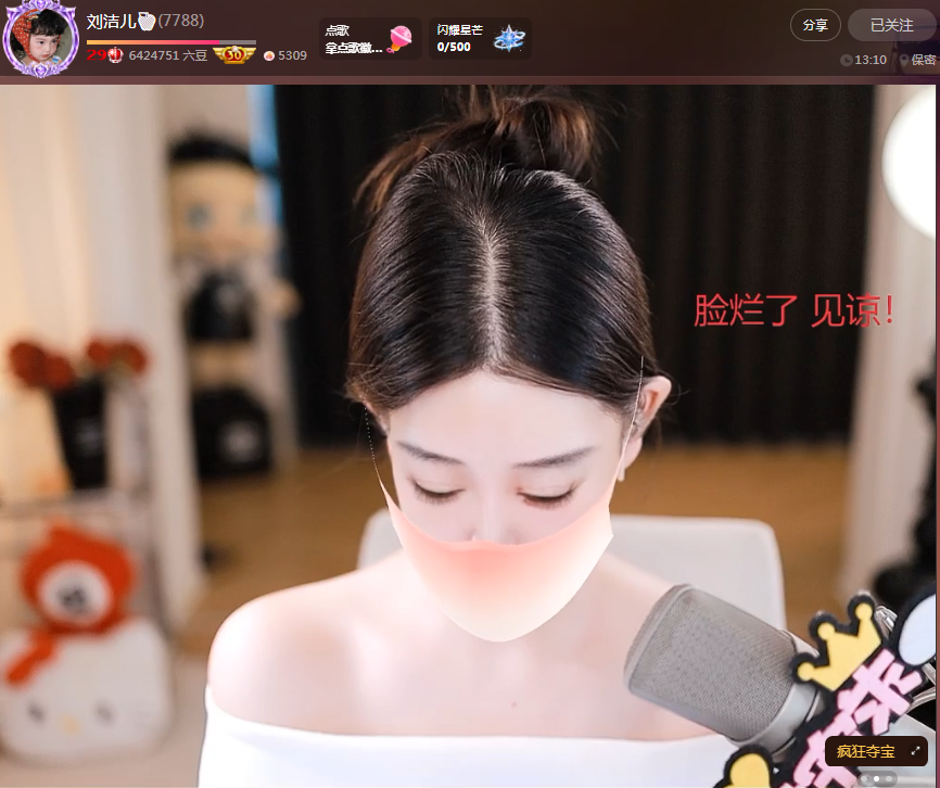 崤菡御道的图片