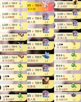 钰橙🤍主播照片