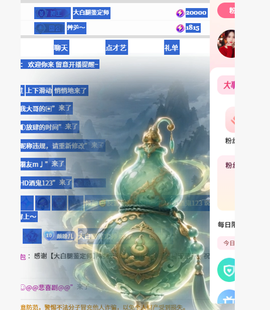 倾颜😘反派甜心的图片