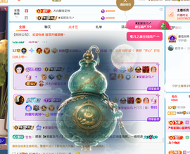 倾颜😘反派甜心的图片