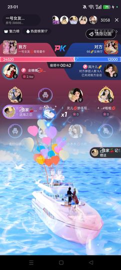 金穗穗ℯ⃝💋䓙寶的图片