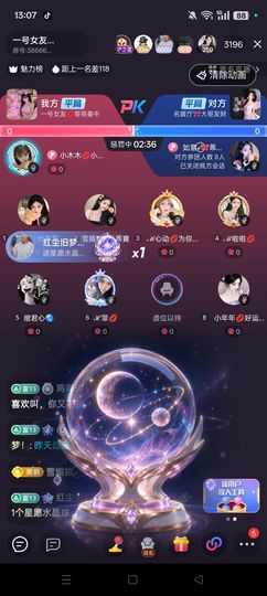 金穗穗ℯ⃝💋䓙寶的图片