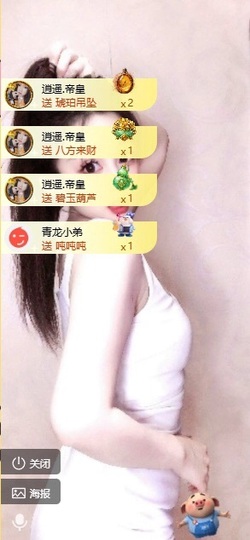 小玲宝~的图片