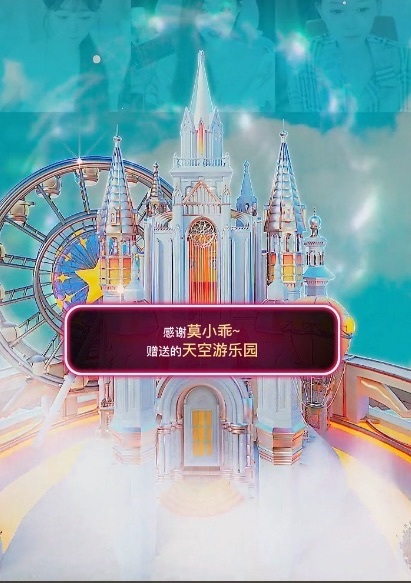 沈知意.主播图片