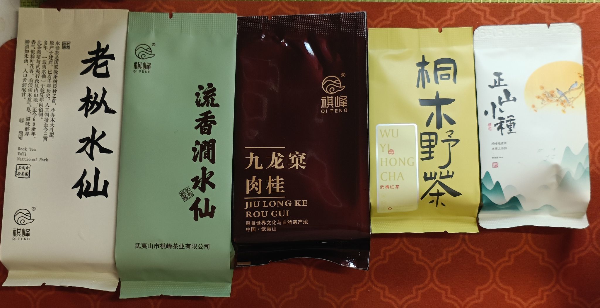 茶茶幸运星主播图片