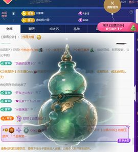 Coco👄琳寶的图片