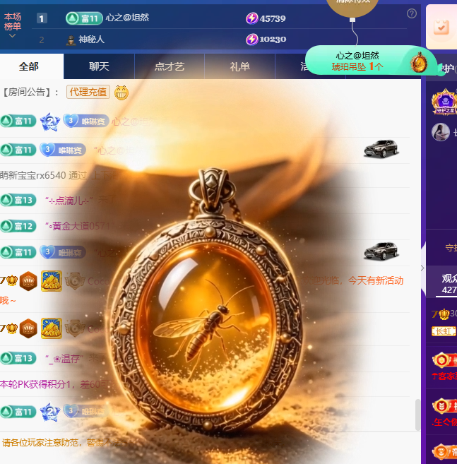 Coco👄琳寳主播图片