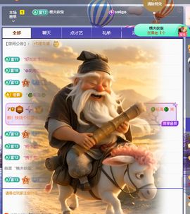 Coco👄琳寶的图片