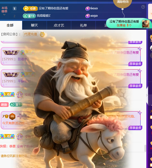 Coco👄琳寳主播图片