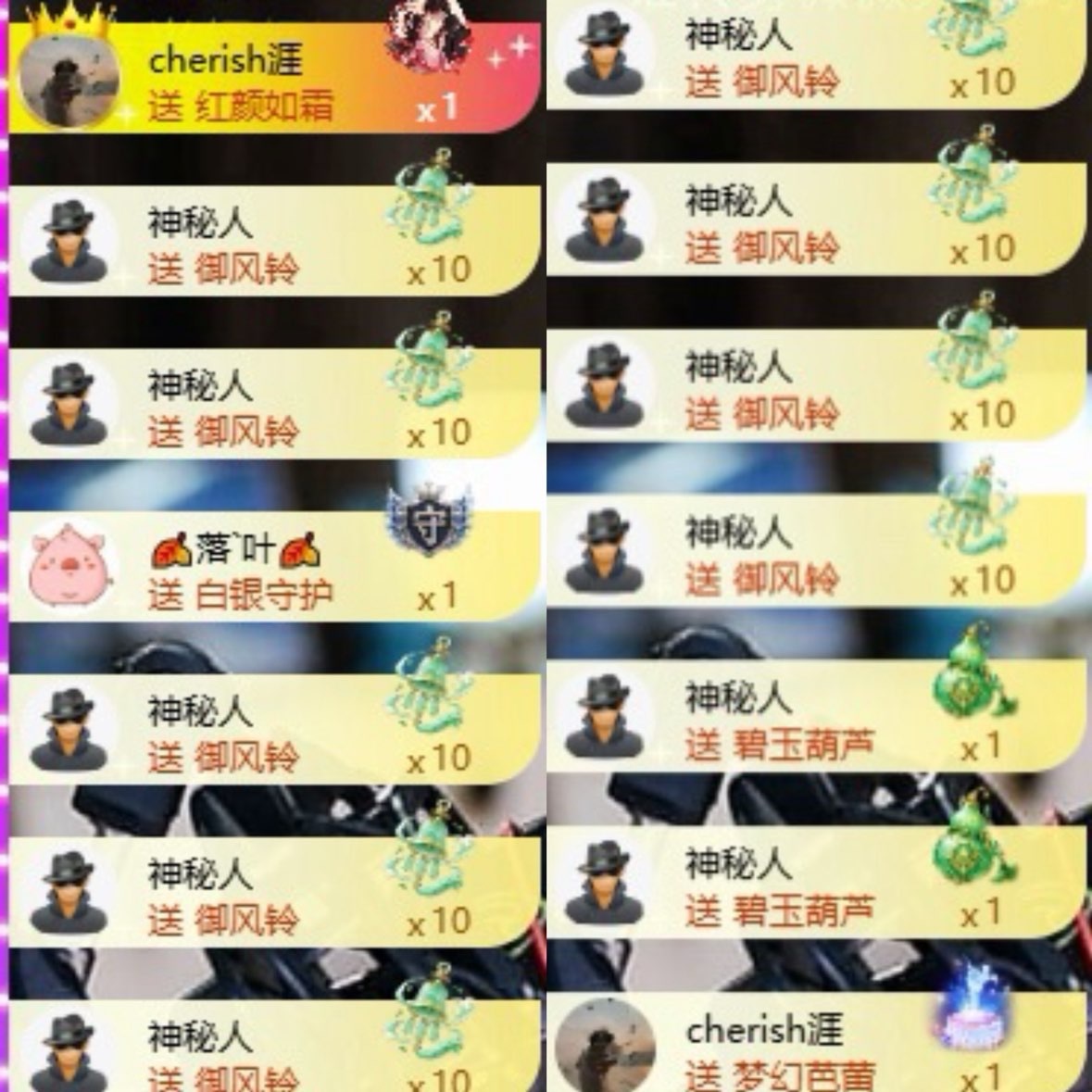 沈知意.主播图片