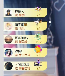 崽崽吖.主播图片