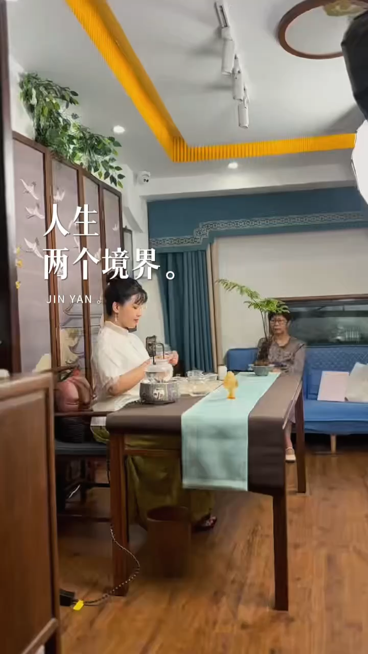 人生两个境界：一个知