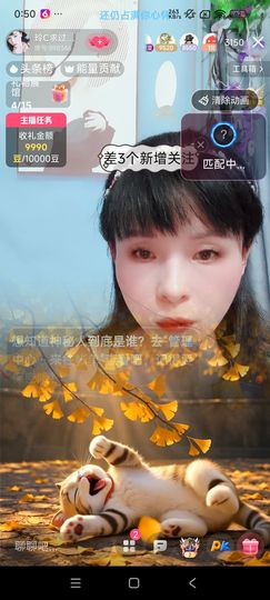 玲C求守护🎈的图片