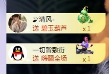 新人小鱼老师主播图片