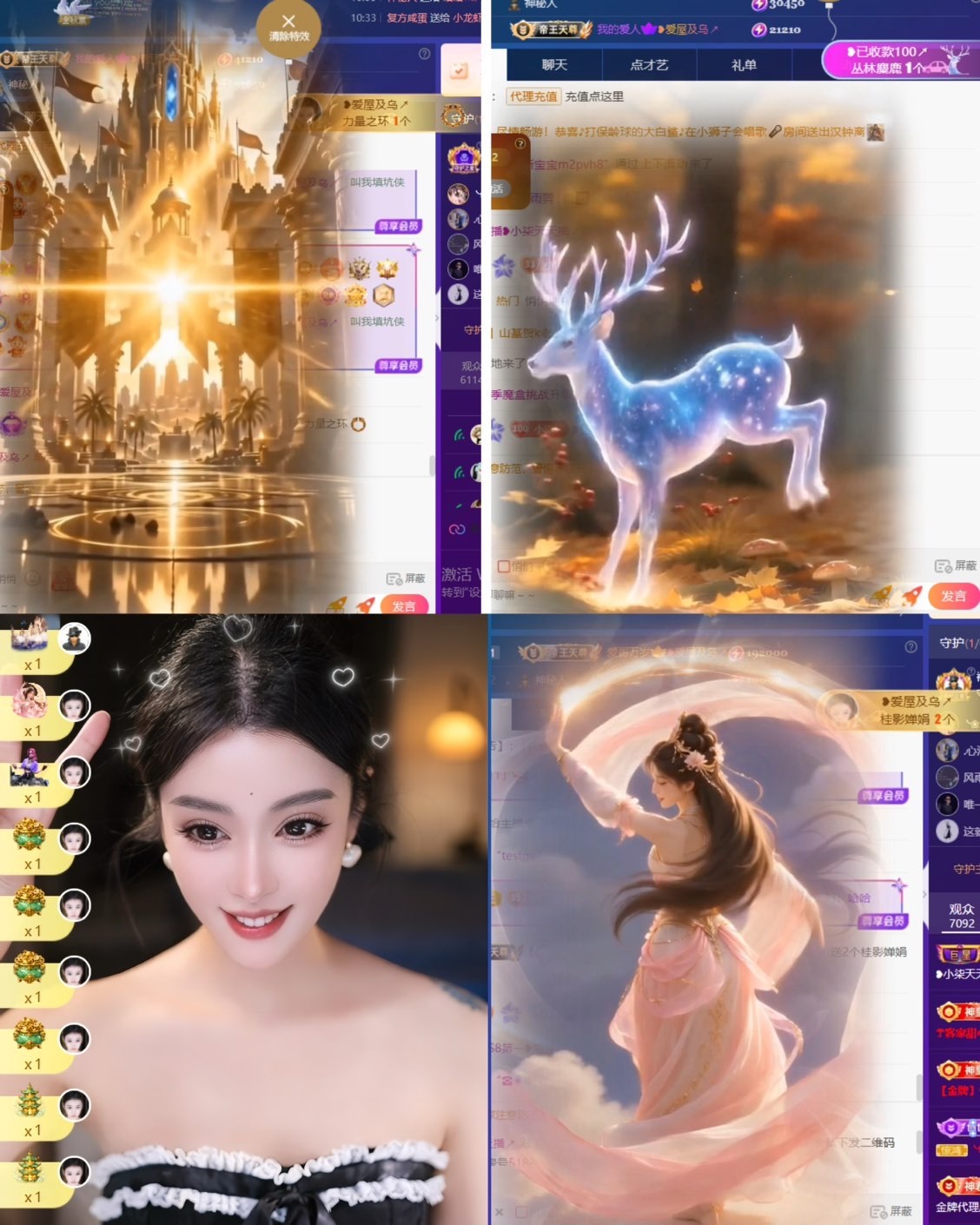 ❥小柒努力播↗的主播照片