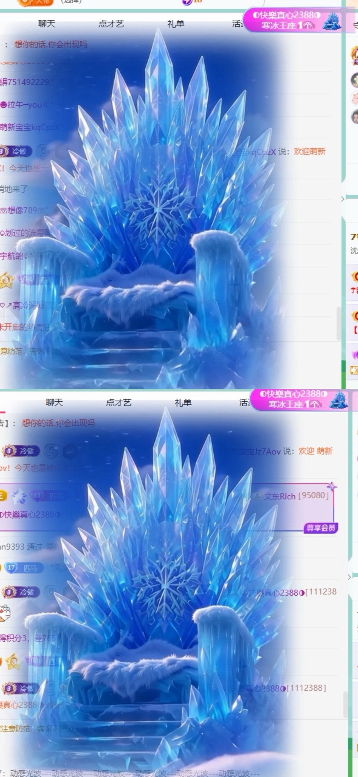 沈知意.主播图片