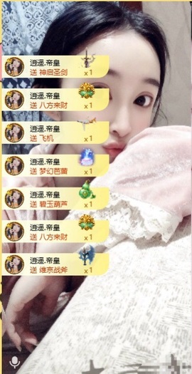 小玲宝~的图片