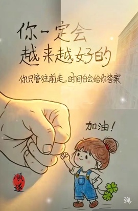 小玲宝~的图片