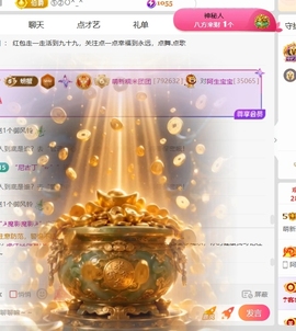 萌新糯米团团的图片