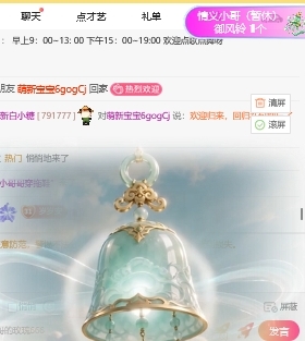 萌新白小糖主播图片